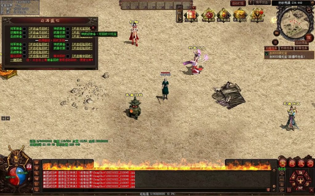 图片[52]-启源盛世神武·符印篇