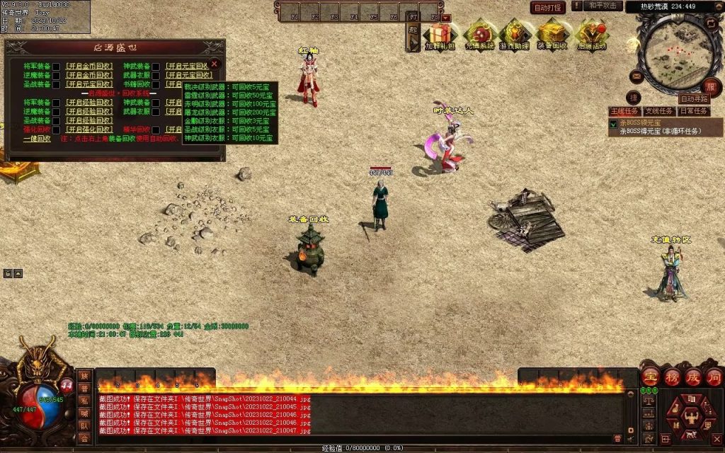 图片[53]-启源盛世神武·符印篇