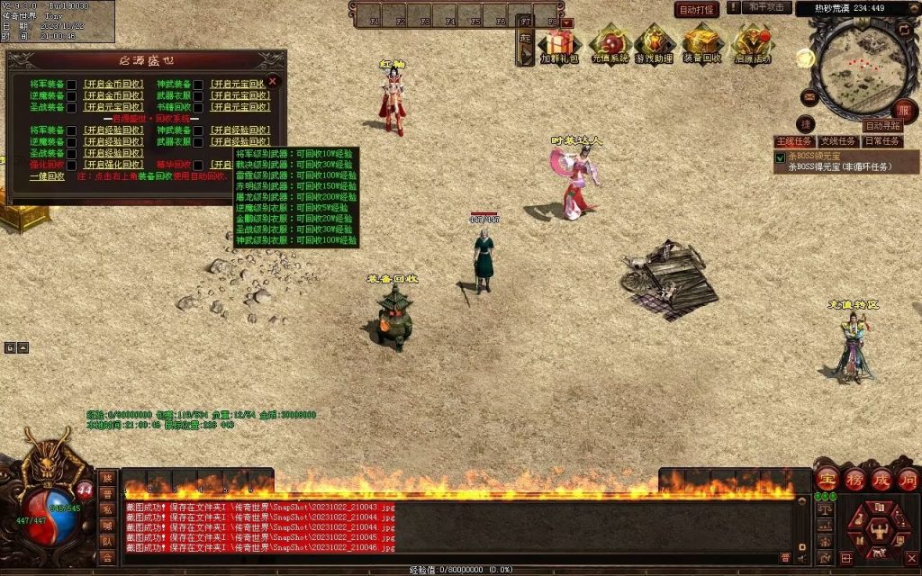 图片[54]-启源盛世神武·符印篇