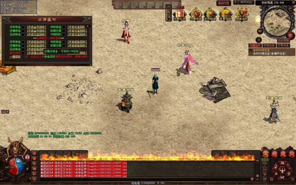 图片[56]-启源盛世神武·符印篇