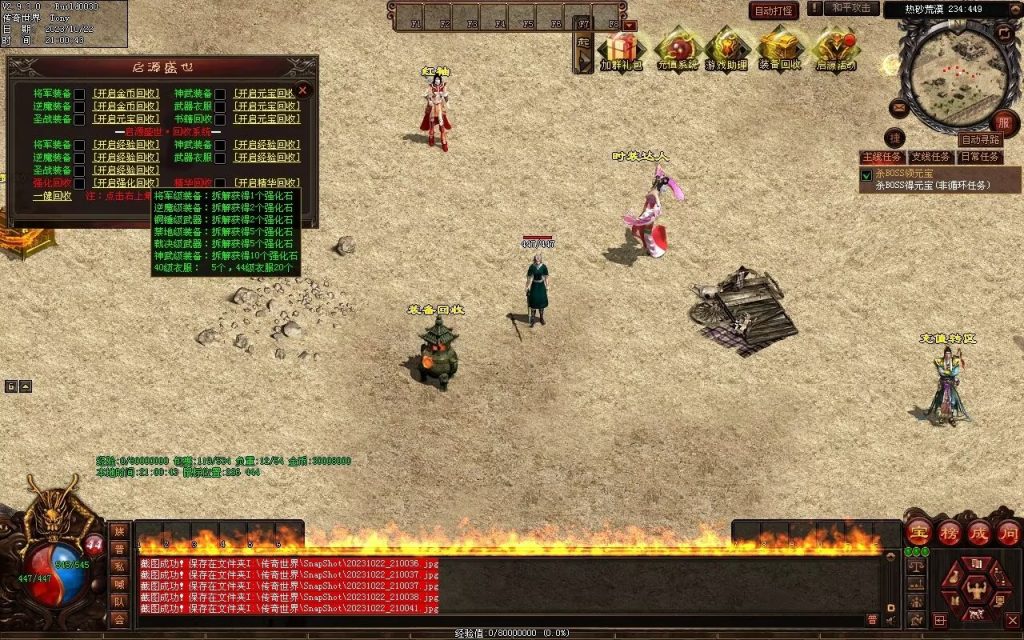 图片[57]-启源盛世神武·符印篇