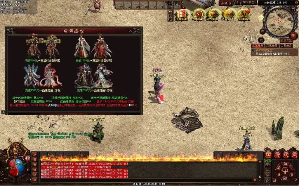 图片[60]-启源盛世神武·符印篇