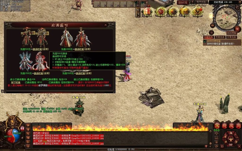 图片[61]-启源盛世神武·符印篇