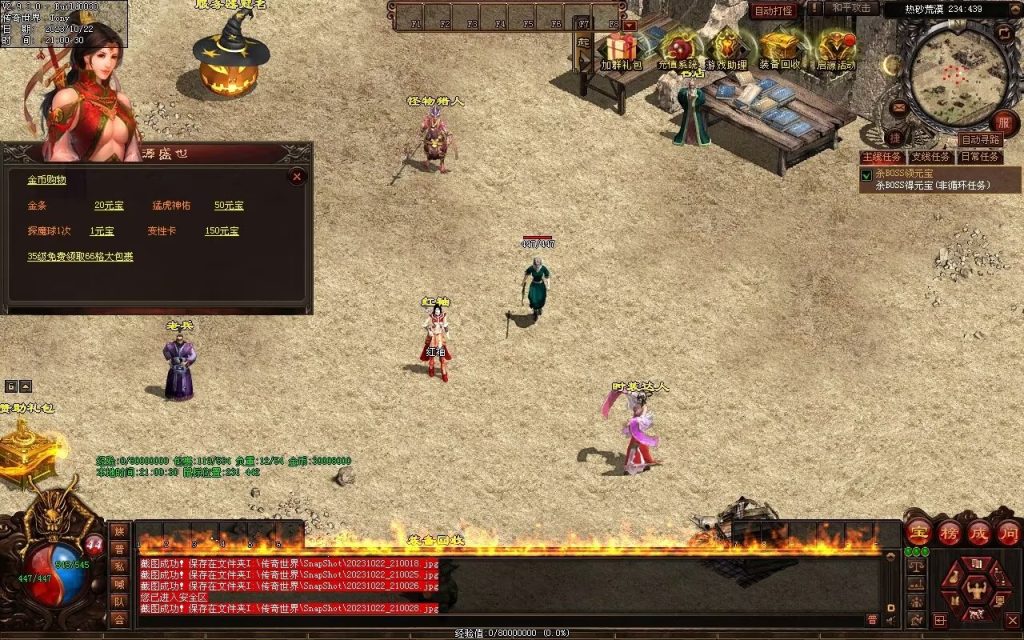 图片[63]-启源盛世神武·符印篇