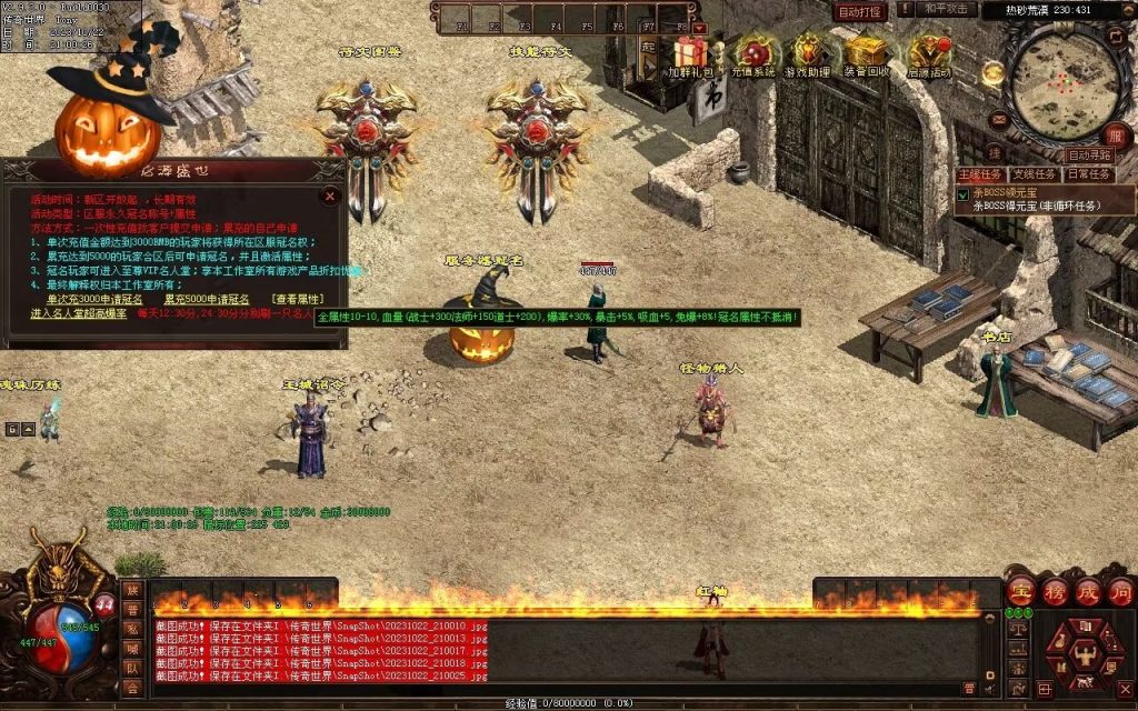 图片[65]-启源盛世神武·符印篇