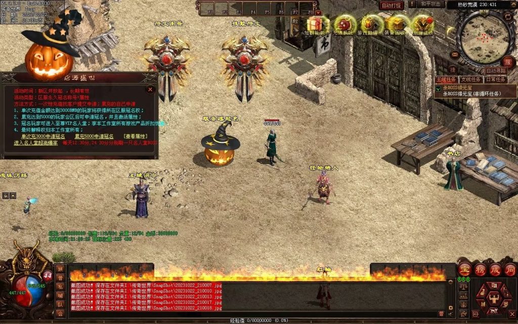 图片[66]-启源盛世神武·符印篇