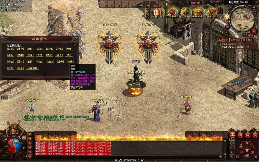 图片[67]-启源盛世神武·符印篇