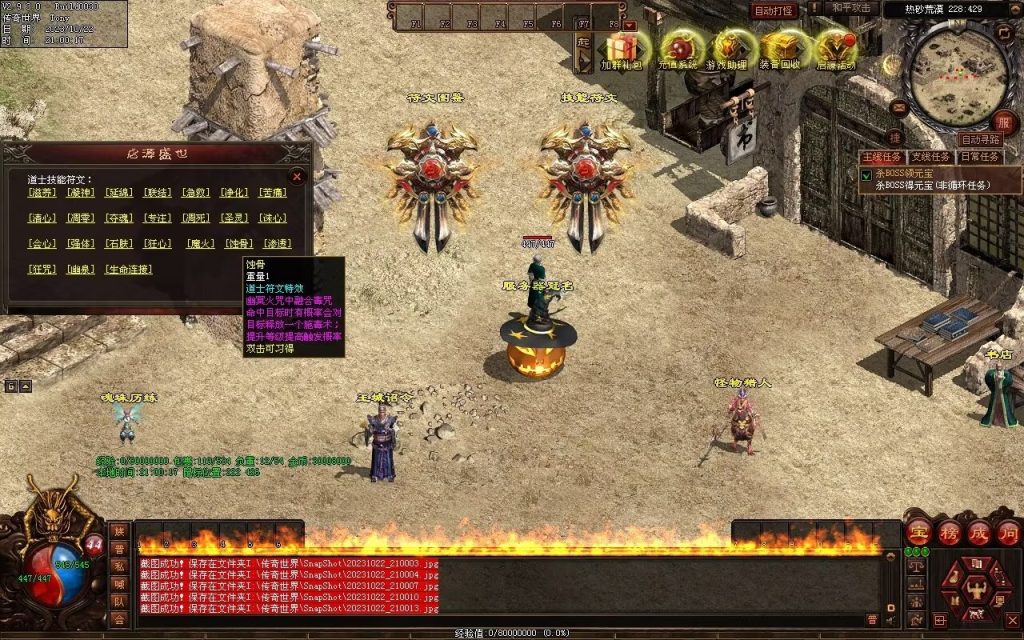 图片[68]-启源盛世神武·符印篇