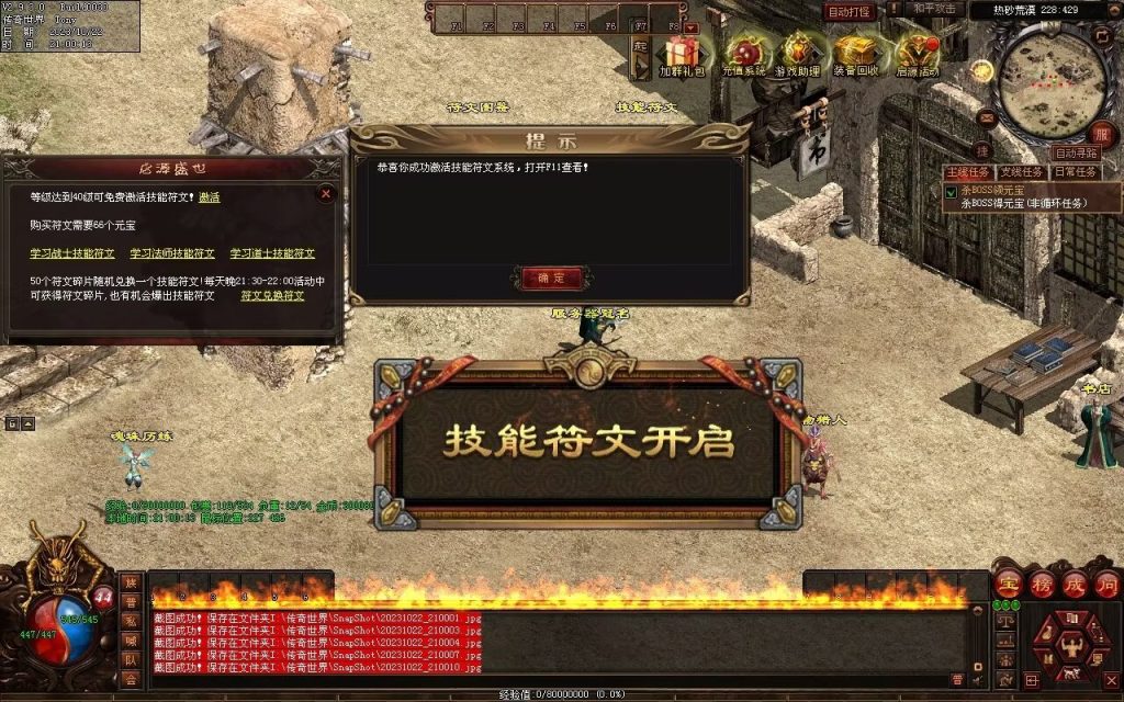 图片[69]-启源盛世神武·符印篇