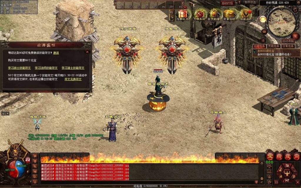 图片[70]-启源盛世神武·符印篇