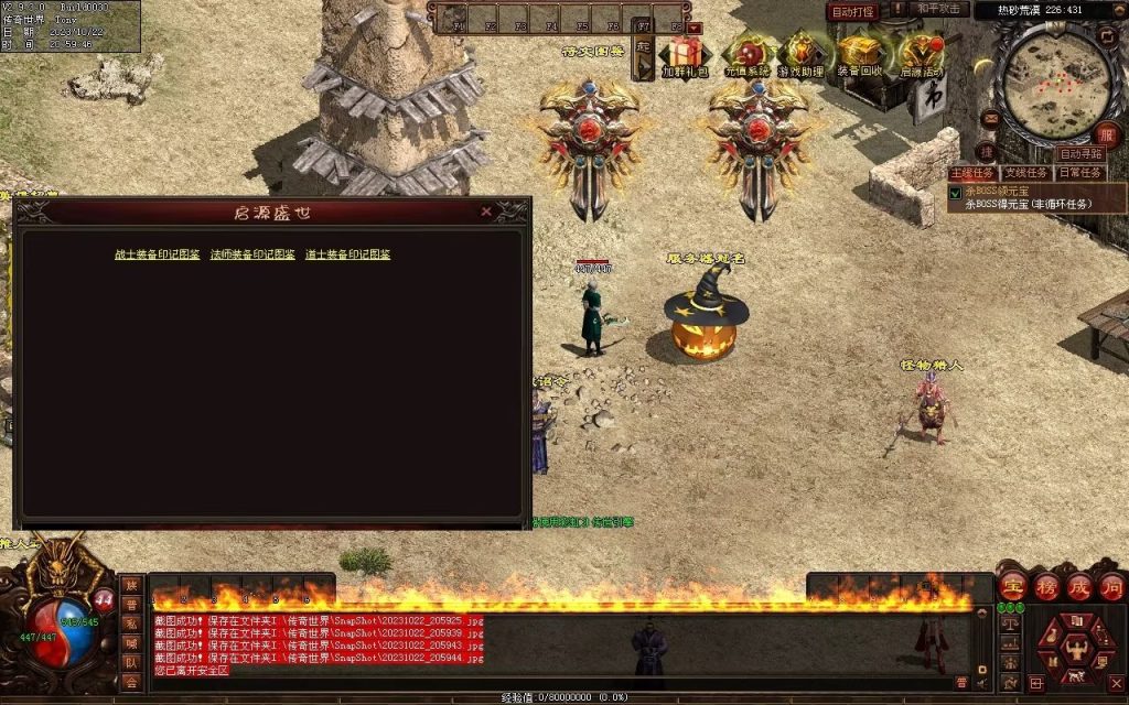 图片[81]-启源盛世神武·符印篇