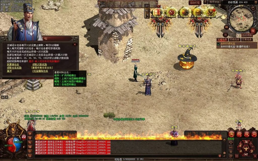 图片[82]-启源盛世神武·符印篇