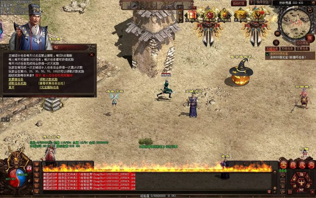 图片[83]-启源盛世神武·符印篇