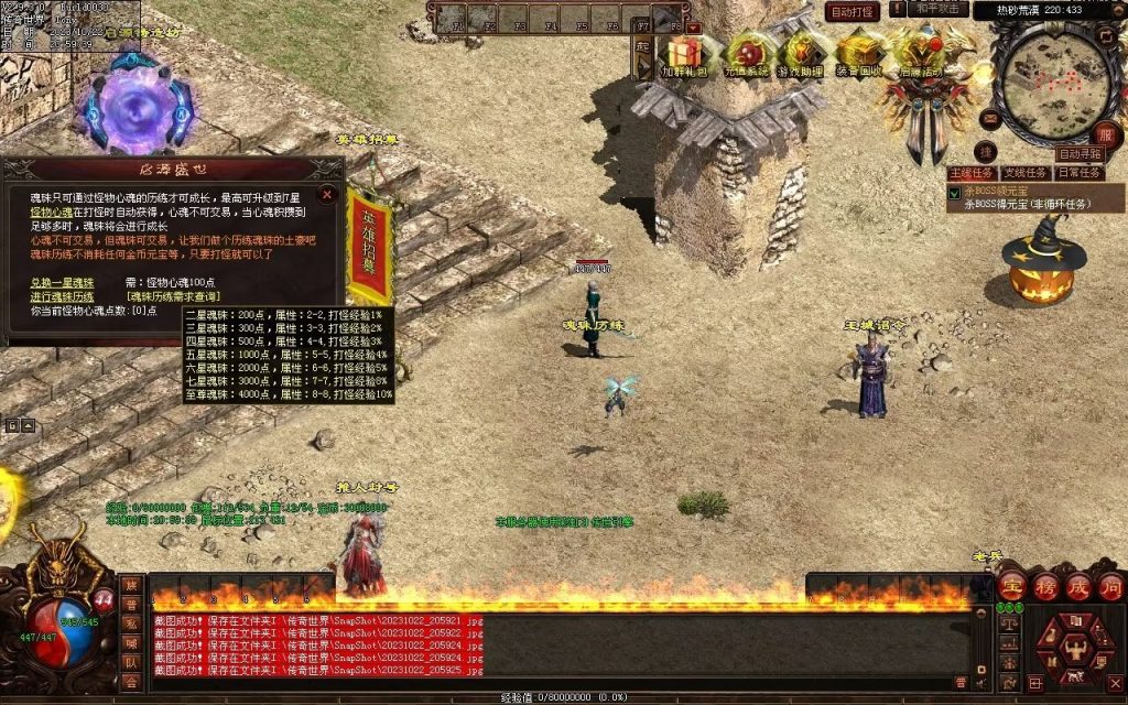 图片[84]-启源盛世神武·符印篇