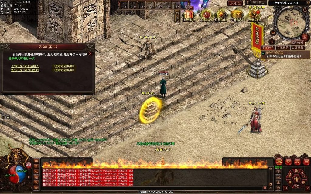 图片[85]-启源盛世神武·符印篇