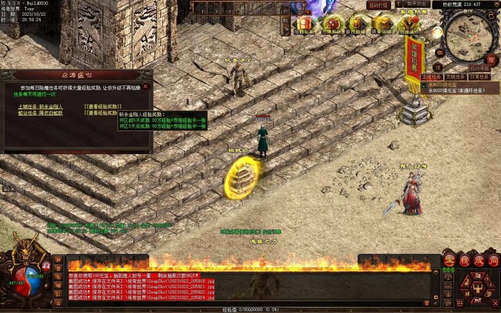 图片[86]-启源盛世神武·符印篇