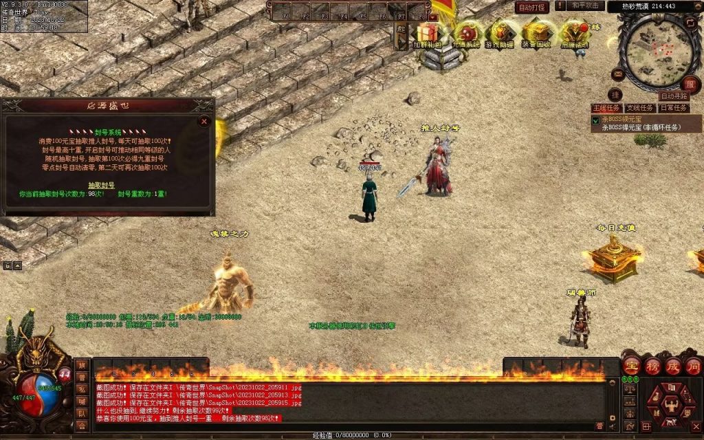 图片[89]-启源盛世神武·符印篇