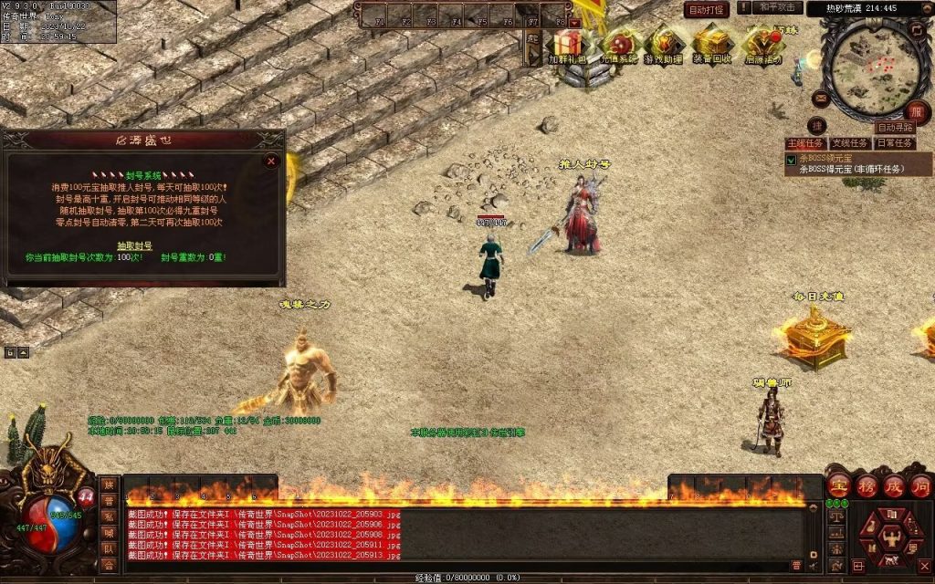 图片[90]-启源盛世神武·符印篇