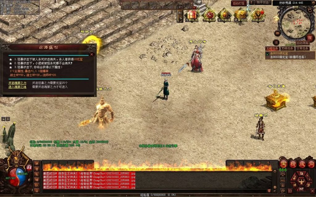 图片[91]-启源盛世神武·符印篇