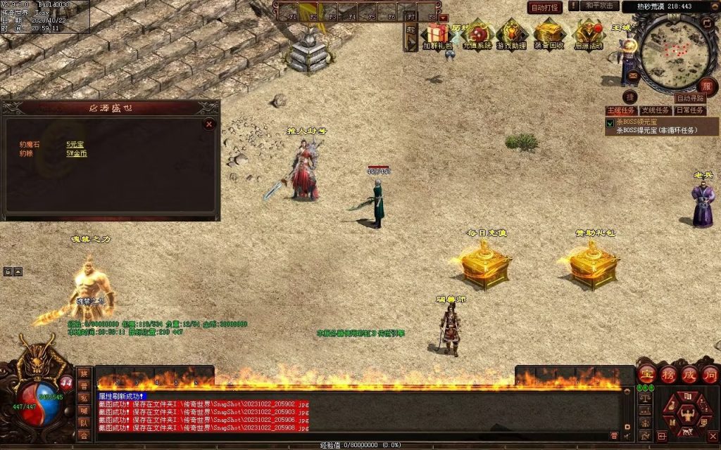 图片[92]-启源盛世神武·符印篇