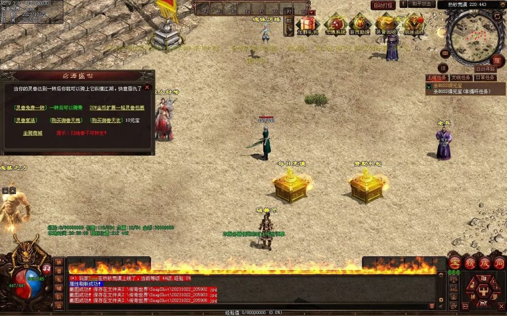 图片[93]-启源盛世神武·符印篇