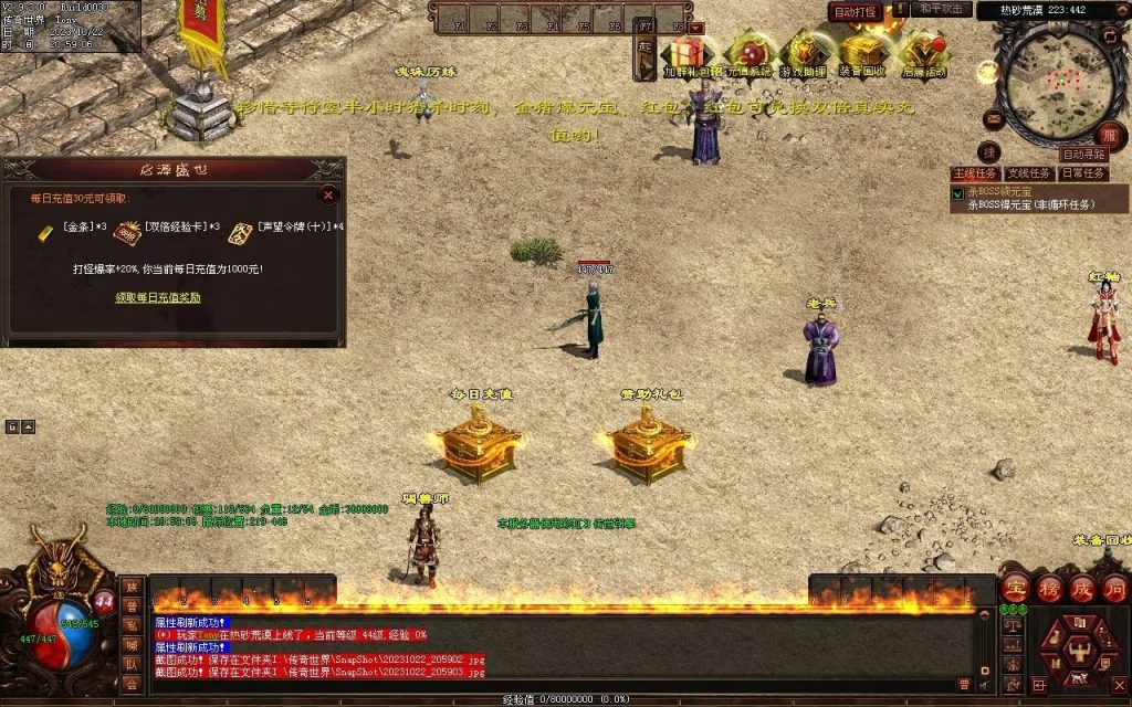 图片[94]-启源盛世神武·符印篇