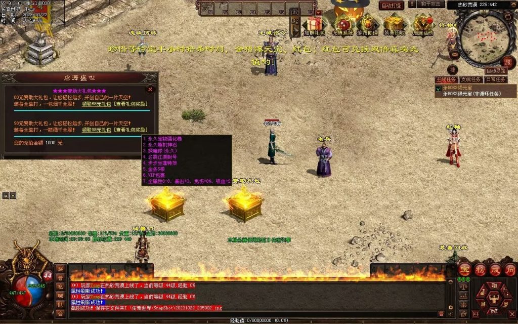 图片[95]-启源盛世神武·符印篇