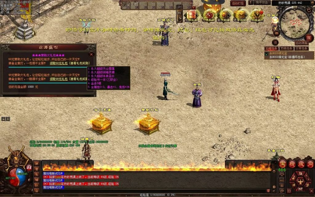 图片[96]-启源盛世神武·符印篇