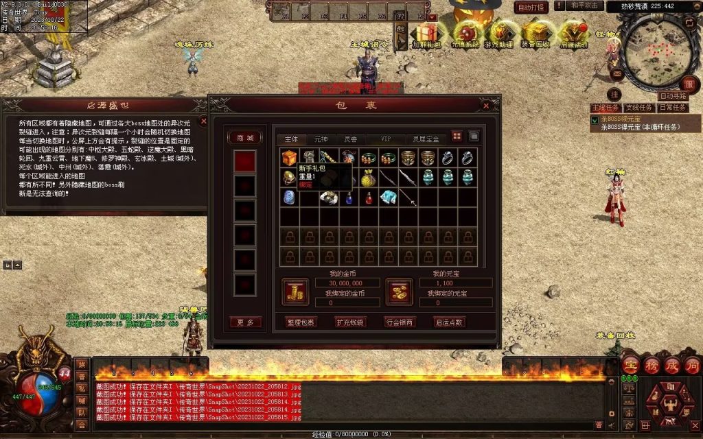 图片[98]-启源盛世神武·符印篇