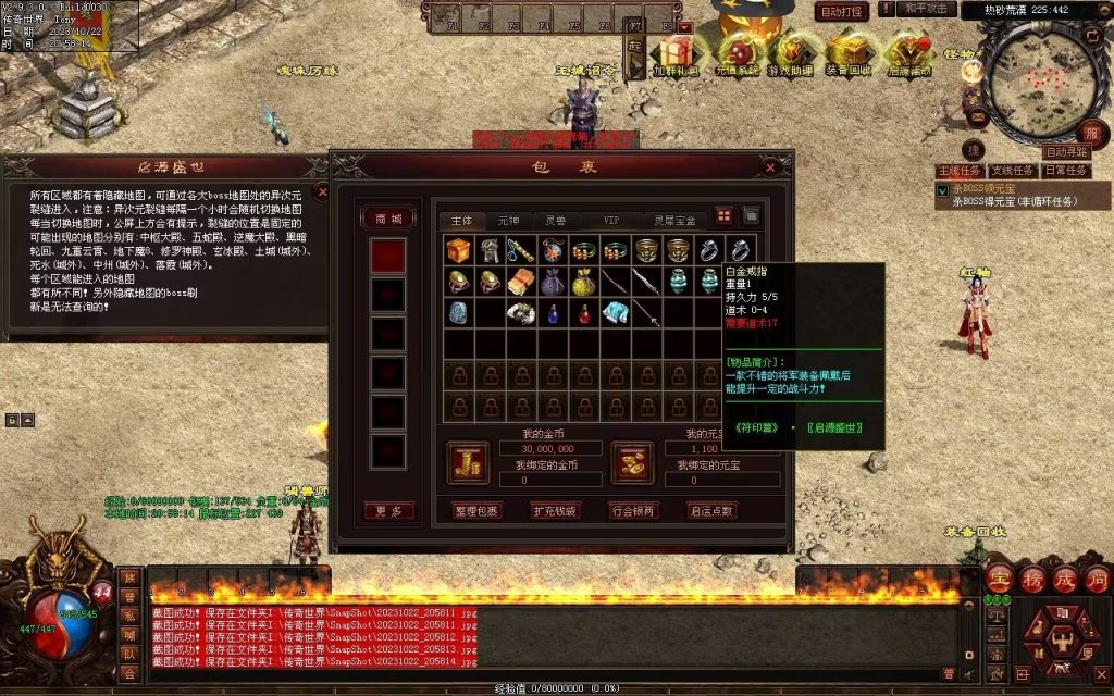 图片[100]-启源盛世神武·符印篇