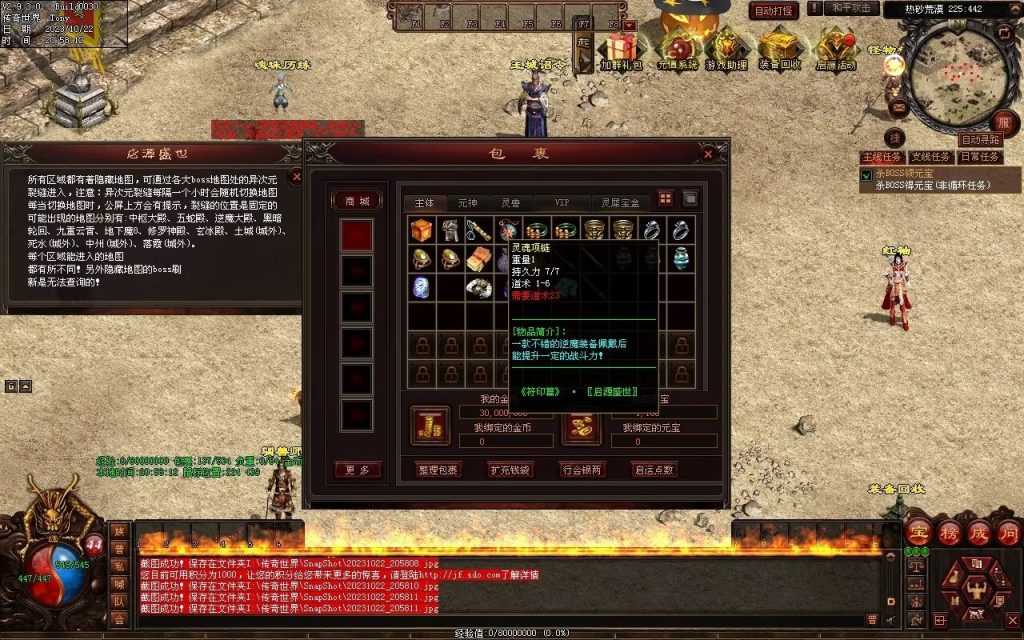 图片[102]-启源盛世神武·符印篇