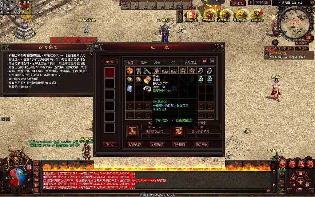 图片[103]-启源盛世神武·符印篇