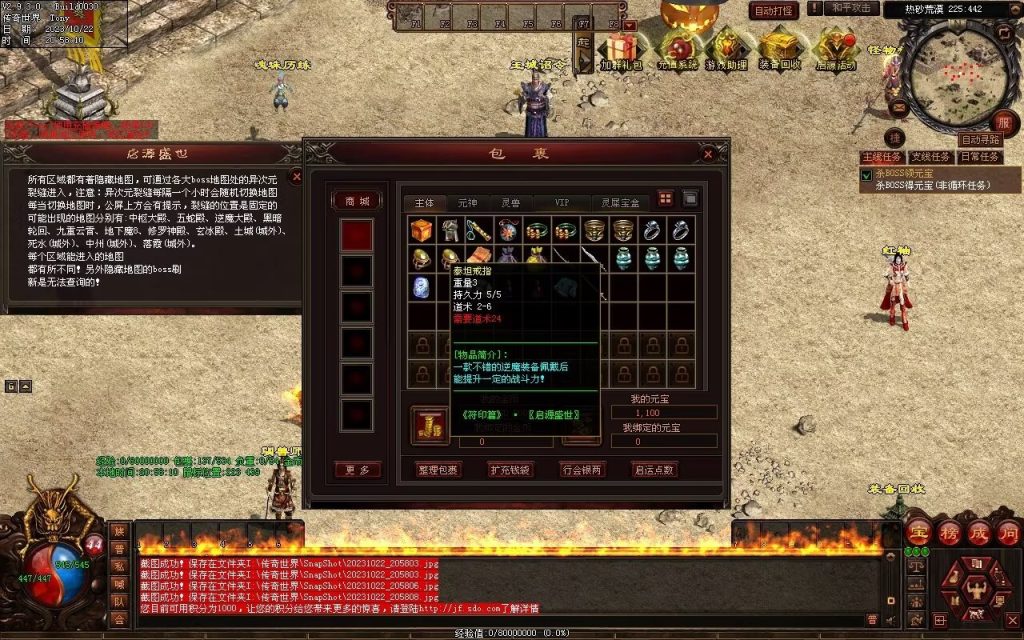 图片[104]-启源盛世神武·符印篇