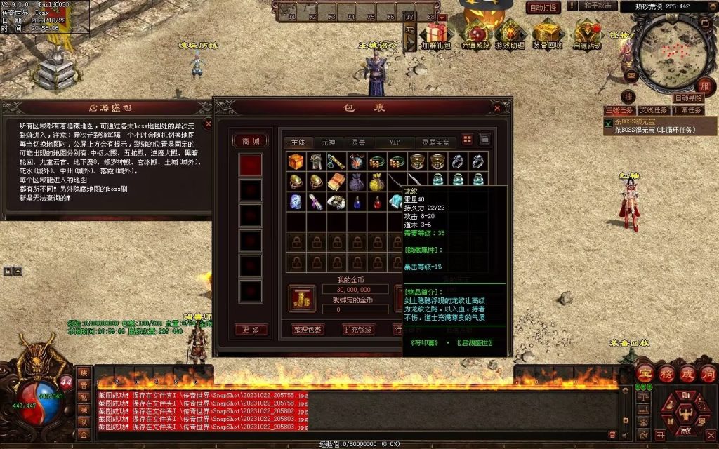 图片[106]-启源盛世神武·符印篇