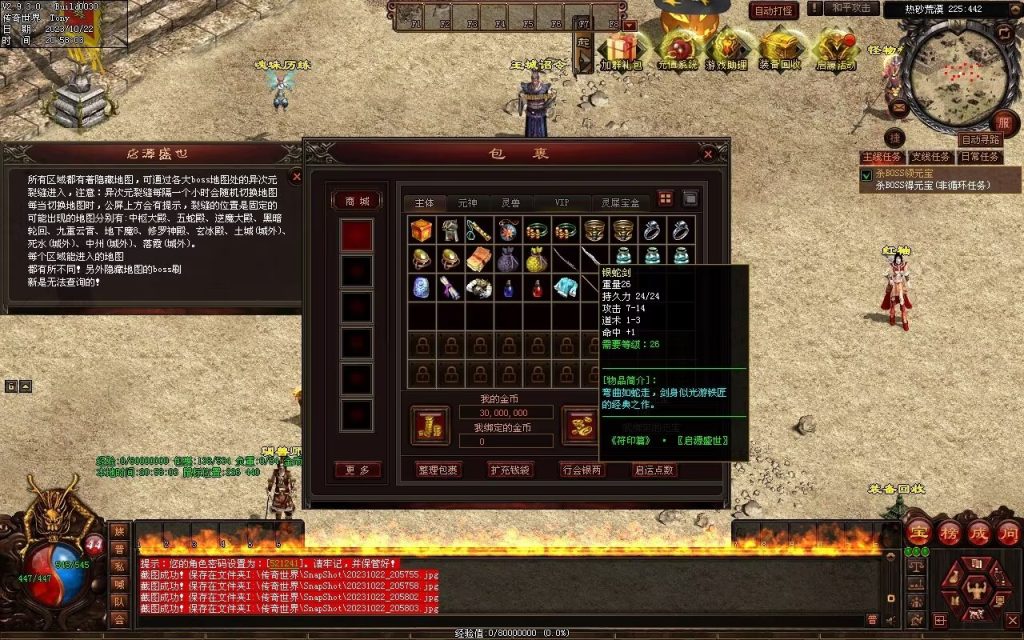 图片[107]-启源盛世神武·符印篇