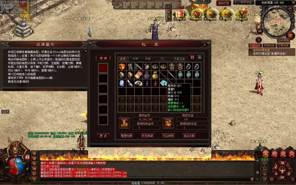 图片[108]-启源盛世神武·符印篇