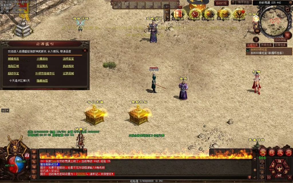 图片[110]-启源盛世神武·符印篇