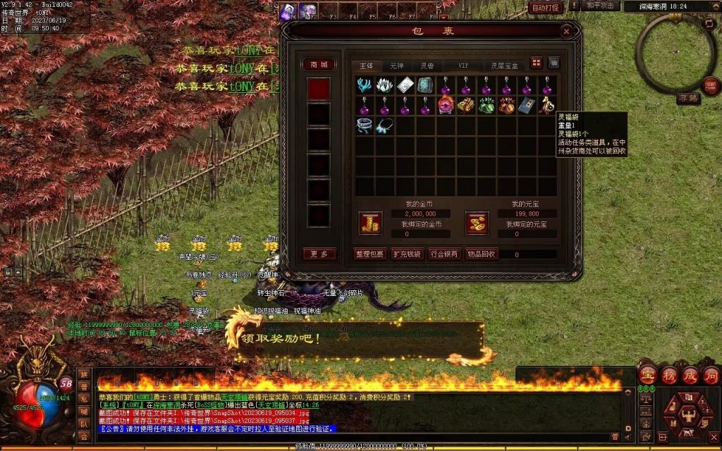 图片[3]-秦岭战神