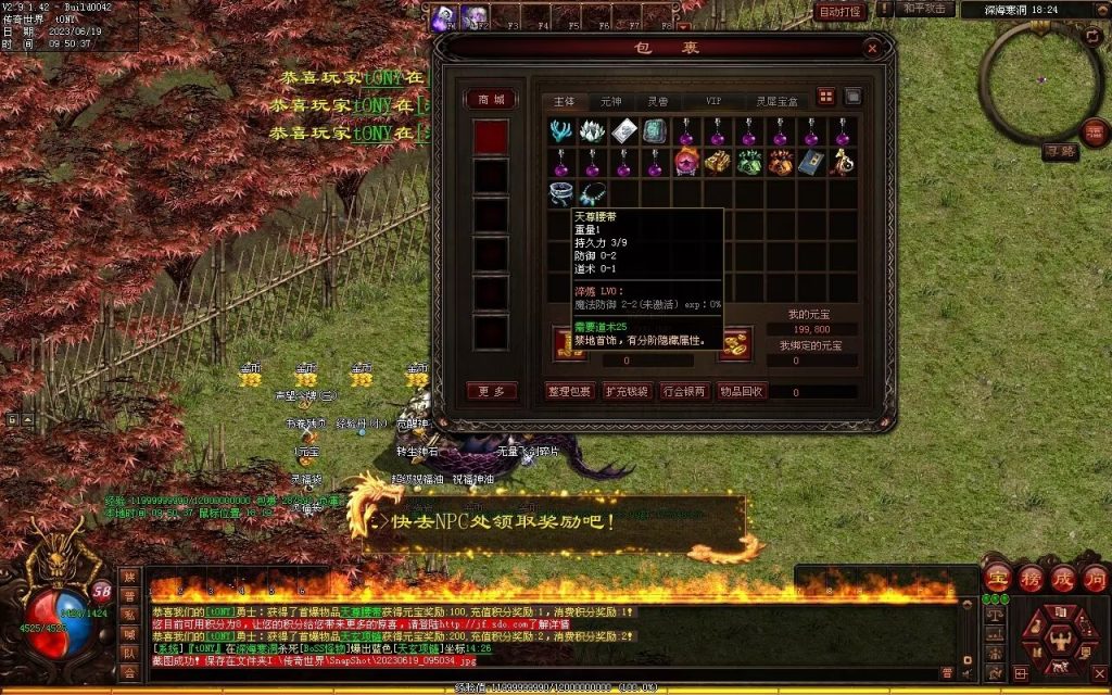 图片[4]-秦岭战神