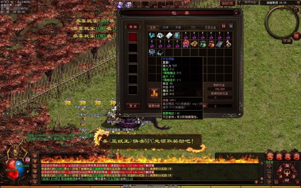 图片[5]-秦岭战神