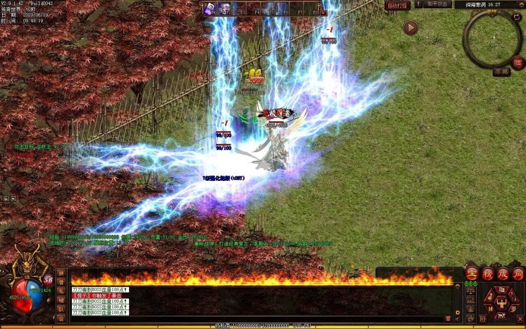 图片[6]-秦岭战神