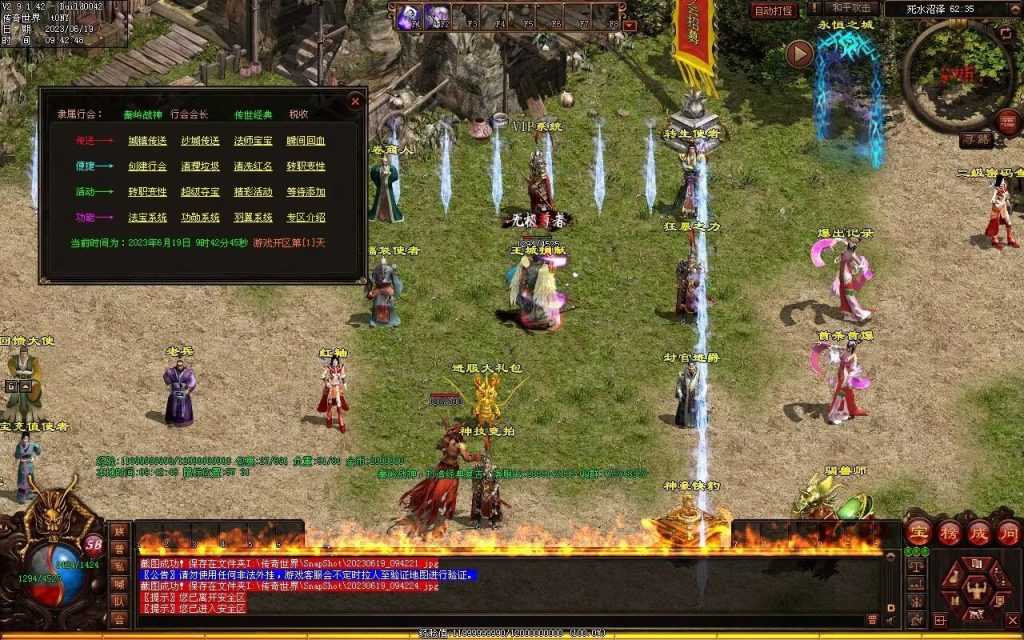 图片[7]-秦岭战神