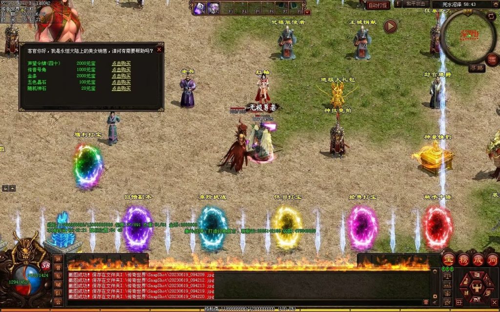 图片[9]-秦岭战神