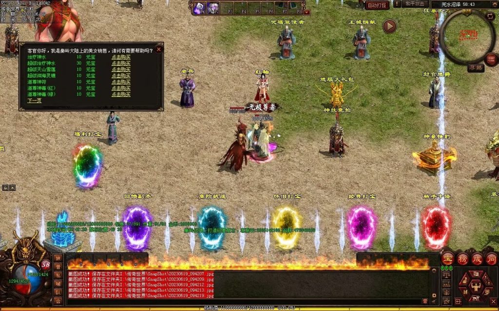 图片[10]-秦岭战神