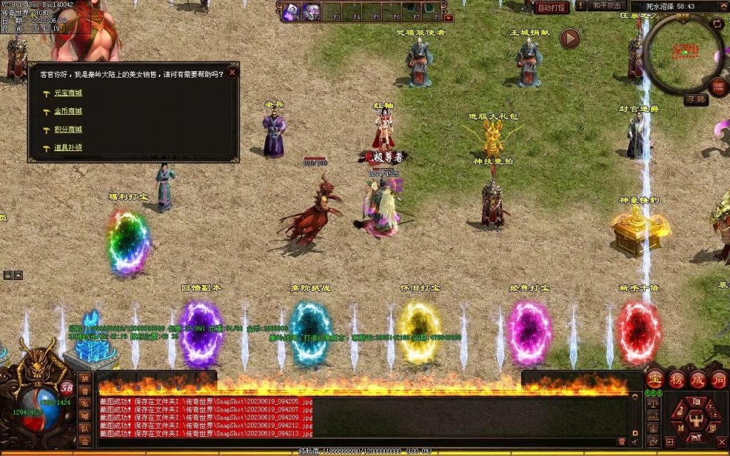 图片[11]-秦岭战神