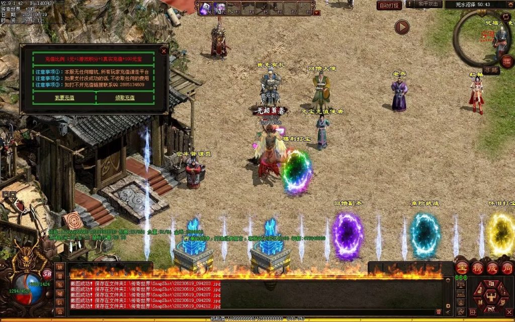 图片[12]-秦岭战神