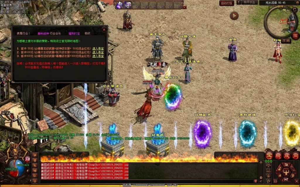 图片[13]-秦岭战神