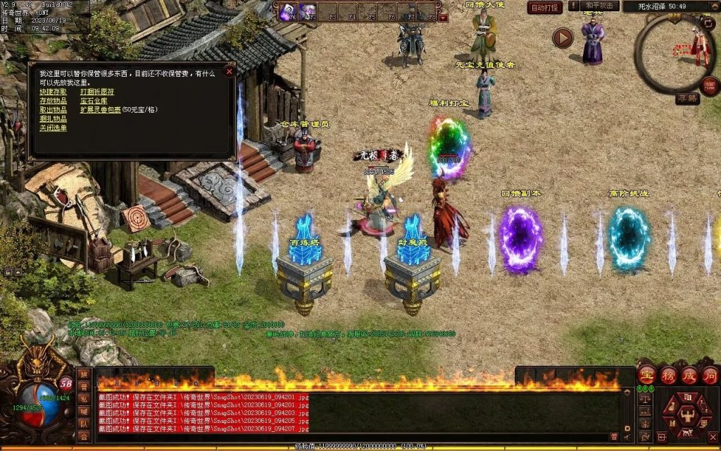 图片[14]-秦岭战神