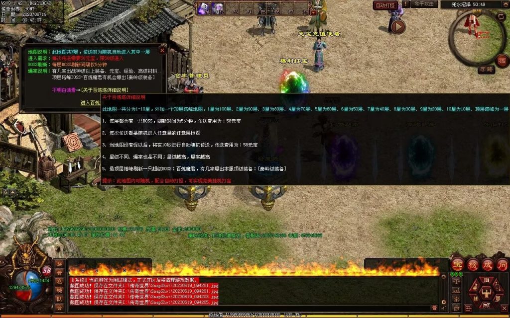 图片[15]-秦岭战神