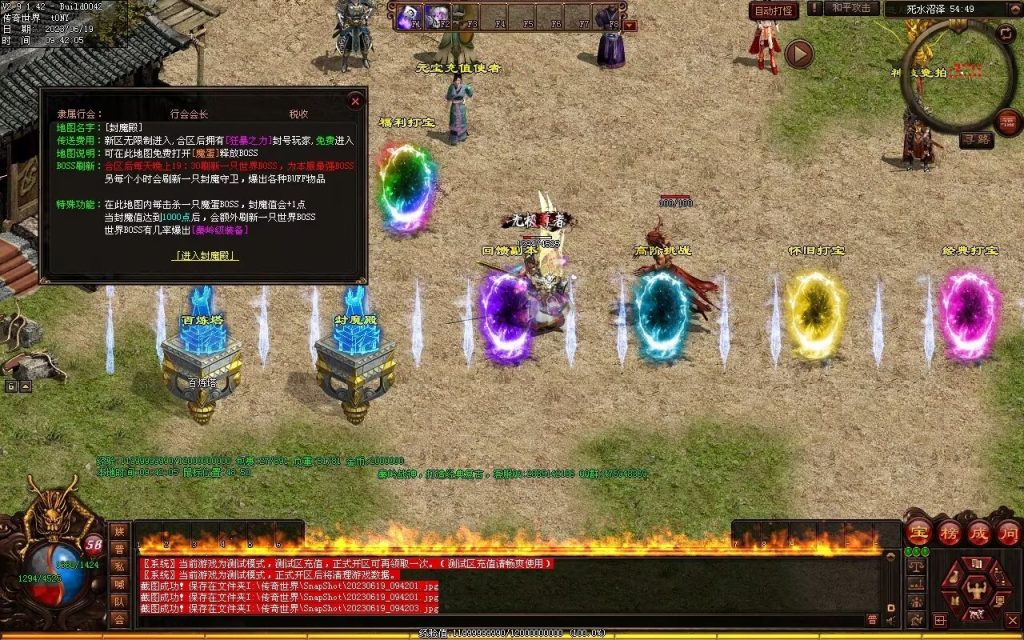 图片[16]-秦岭战神